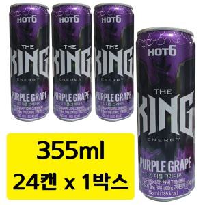 HOT6 핫식스 더킹 퍼플 그레이프 355ml x 24캔 고카페인 에너지 드링크 타우린 음료수 졸음방지 탄산 음료