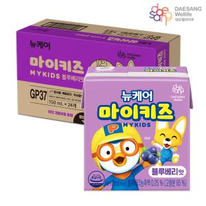 대상웰라이프 뉴케어 마이키즈 뽀로로 블루베리맛 (150ml x 24팩)