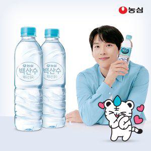 [농심] 백산수 무라벨 500ml 20병