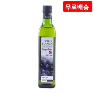 빌라블랑카 포도씨오일 500ml X 2 스페인 포도씨유 오일