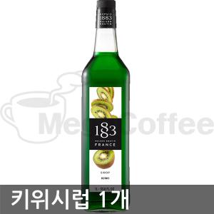 1883 키위시럽 1000ml