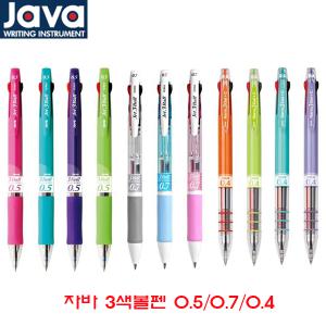 자바 0.5mm/0.7mm/0.4mm 3색볼펜 낱개 제트3볼 Jet3Ball 나노겔&C 저렴한 볼펜 단체인쇄 판촉물 기념품