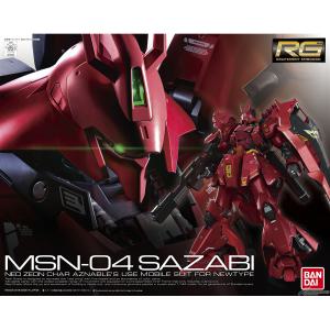 반다이 1/144 RG_029 MSN-04 SAZABI / 사자비