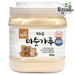 HACCP인증 국산 10곡 미숫가루 800g