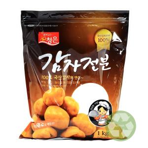 청은 감자전분 1kg /국산감자전분100