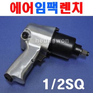 UDT 에어임팩렌치 UD-231P 1/2SQ 트윈해머 5902615