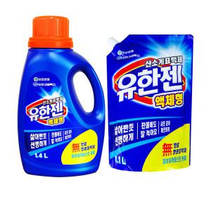 유한젠 산소계표백제(액체)용기1.4L+액체형리필1.1L