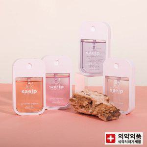 [새잎세니타이저]향기나는 미스트 새잎 손소독제 40ml