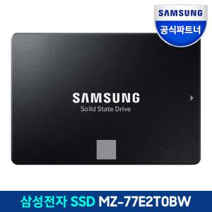 공식인증 삼성SSD 870 EVO 2TB SATA3 TLC MZ-77E2T0BW (정품)