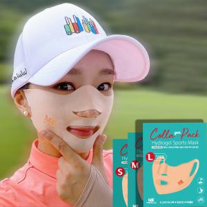 [메디덤투] 맞춤사이즈 (S/M/L) 골프 마스크팩(5매) 스포츠 기미 패치 햇빛 자외선차단 하이드로겔