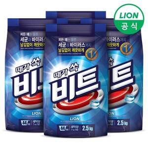 비트 가루세제 일반 2.5kg x 4개