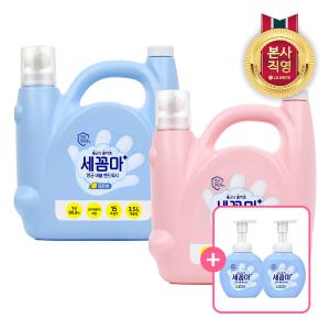 온더바디 세균아 꼼짝마 핸드워시 대용량 3.5L 레몬/파우더향 + 250ml 공병 2개