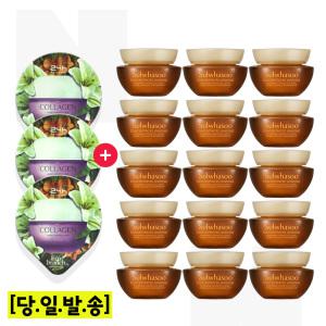 에코) 콜라겐 슬리핑팩 3개 구매+설화수 자음생크림 클래식 5mlx15개 (총 75ml)