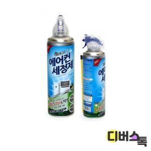 [디버스톡] 산도깨비 에어컨세정제 330ML