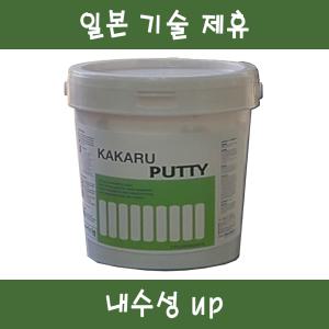 카카루 퍼티 1.5kg 내외부 고무 탄성 코킹 우레탄 실리콘 빠데 에폭시 퍼티 아크릭 필러 탄성 워셔블