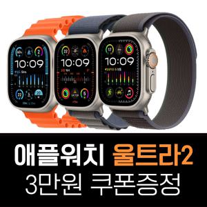 애플워치 SE2 44mm 실버 kt 셀룰러 LTE 스마트워치 신규가입 기기변경 개통