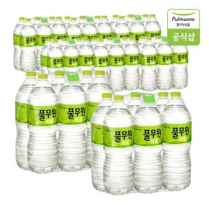 풀무원 생수 2L x 48병