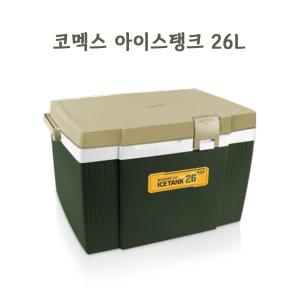 코멕스 아이스탱크 밀리터리 그린 26L x 1개 캠핑 보냉박스 국산아이스박스 낚시 쿨러