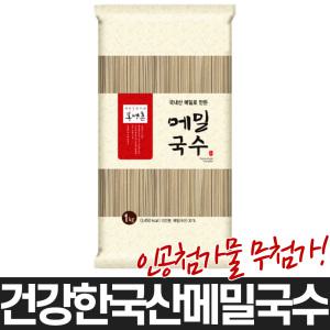 봉평촌 메밀국수 1kg x 2봉(opp)국내산메밀 냉모밀 면사리 봉평 비빔국수 소바 냉면 소면 막국수