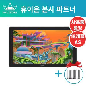 [추석 이벤트]휴이온 HUION KAMVAS 22 액정타블렛