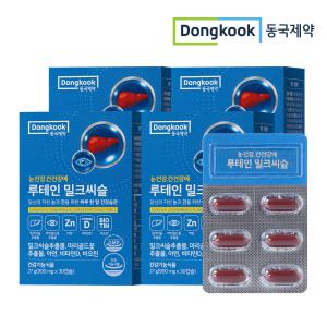 [동국제약]눈건강 간건강에 루테인밀크씨슬 900mg 30캡슐 4개 4개월분