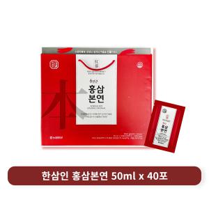 농협홍삼 한삼인 홍삼본연 50ml x 40포