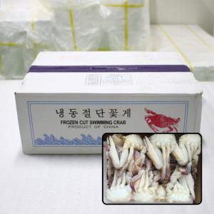 절단꽃게 2L 5.4kg (450g x12개입) 벌크 손질꽃게 업소용