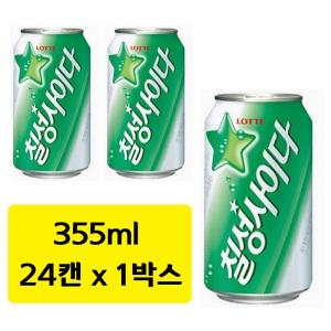 칠성 사이다 355ml x 24캔 뚱캔 (일반용,업소용 렌덤발송) 탄산 음료수