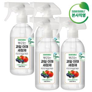 [슈가버블] 뿌리는 과일야채 세정제 500mL x4개