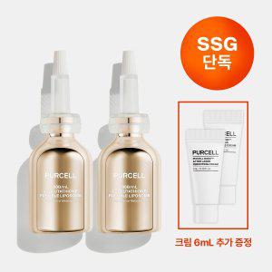 [퍼셀](강남점)[크림 6mL 증정] 퍼셀 880억퍼엠엘 글루타치온 플렉서블 리포좀 듀오 세트