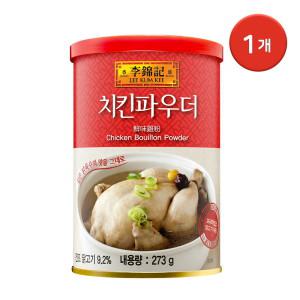 [오뚜기]이금기 치킨파우더 273g 1개 / 감칠맛 치킨스톡가루