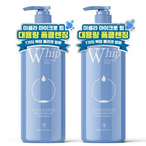 1+1 마이크로 미셀라 휩 폼클렌징 500ml 대용량 클렌징폼 촉촉한 모공 피지 각질제거 클렌져