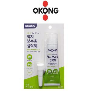 오공 벽지 보수용 접착제 50ml 벽지접착보수