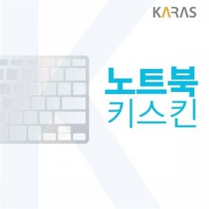 LG 2020 울트라기어 17U70N-FA7IK 노트북키스킨