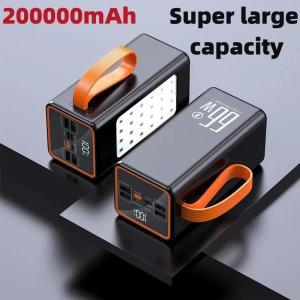 보조배터리 200000mAh 대용량 66W 고속 충전기, 방수 야외 전원 공급 장치