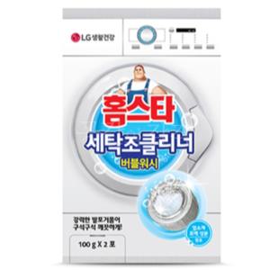 세탁조 세정제 100g 2포 드럼세탁기 클리너 버블워시 발포 거품 홈스타