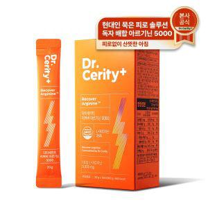 닥터세리티 리커버 아르기닌 5000mg 오르니틴 타우린