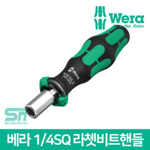 베라 라쳇드라이버 838 RA-S 1/4SQ 비트 홀딩 051492