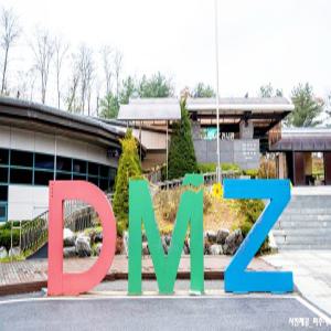 [당일][파주] 가깝고도 먼 그 곳 / DMZ + 임진각평화누리공원 + 율곡수목원 + 마장호수출렁다리 국내 추천 가족 주말 당일 힐링