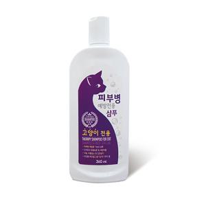 예삐 피부병 예방전용 테라피 고양이 샴푸 360ml