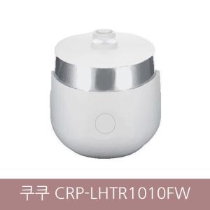 CRP-LHTR1010FW트윈프레셔마스터셰프IH압력밥솥10인용