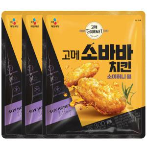 고메 소바바 치킨 소이허니 윙 300G X 3개 안주 간식_MC