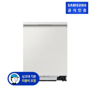 삼성 비스포크 AI 식기세척기 빌트인 12인용 DW60DB700W01S 코타 화이트