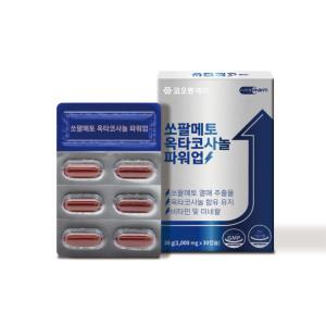 코오롱제약 초임계 쏘팔메토옥타코사놀 아연 남자 전립선 1000mg