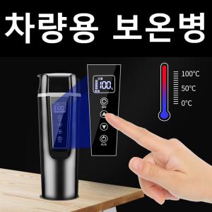 포트 시거잭 커피 포트 제품 차량용 휴대용 차박 12V 분유