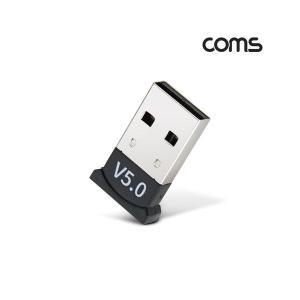 미니 USB 블루투스 v5.0 무선 동글 최대10m 폰 태블릿 스피커 키보드 마우스