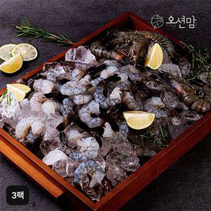 오션맘 블랙타이거 새우 330gX3팩,총 990g(69-72미)