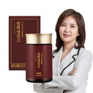 헤밀레 김소형 원장 72시간 달인 쌍화차 쌍화생강고 1병 240g