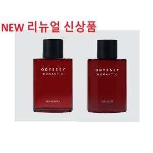 오딧세이 로맨틱 스페셜 2종 스킨30ml+로션30ml여행용