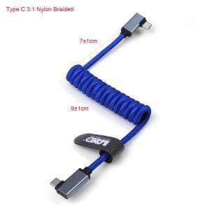 LANO USB C타입 앵글 나일론 데이터 코일 케이블 고속 충전 코드 PD 와이어